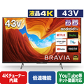 エディオンネットショップ 東芝 43z730x 43v型4kチューナー内蔵液晶テレビ Regza Zシリーズ エディオンネットショップ 東芝 43z730x 43v型4kチューナー内蔵液晶テレビ Regza Zシリーズ