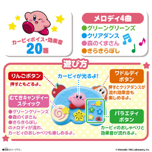 バンダイ KIRBY いっしょにあそぼう♪はじめてのピコピコボード KBﾊｼﾞﾒﾃﾉﾋﾟｺﾋﾟｺﾎﾞ-ﾄﾞ-イメージ3