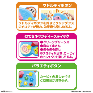 バンダイ KIRBY いっしょにあそぼう♪はじめてのピコピコボード KBﾊｼﾞﾒﾃﾉﾋﾟｺﾋﾟｺﾎﾞ-ﾄﾞ-イメージ4