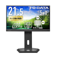 I・Oデータ USB Type-C搭載&フリースタイルスタンド採用 21．5型 液晶ディスプレイ ブラック LCD-C222SDB-FX