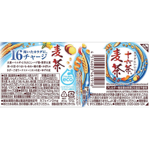 アサヒ飲料 十六茶麦茶 660mL 24本 FC210TF-イメージ2