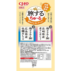 いなば 旅するちゅーる 深みだしセレクション 6g×6P FCE087K-イメージ2
