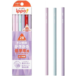 トンボ鉛筆 ippo! 低学年用かきかた鉛筆 三角B 2B 12本 FCE492U-MP-SEPB01-2B-イメージ2