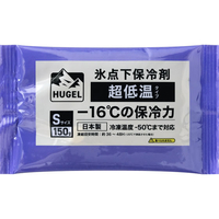 アイリスオーヤマ HUGEL 氷点下保冷剤 超低温タイプ FCJ093F-HHCS-150