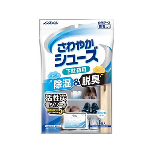 白元アース ノンスメル さわやかシューズ 下駄箱用 活性炭パワー 無香タイプ FCK364B-イメージ1