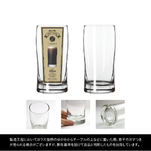 藤栄 エクスワイアコリンズ(355ml) LIBBEY ESQUIRE COLLINS LB007ﾘﾋﾞ-ｴｸｽﾜｲｱｺﾘﾝｽﾞ-イメージ7