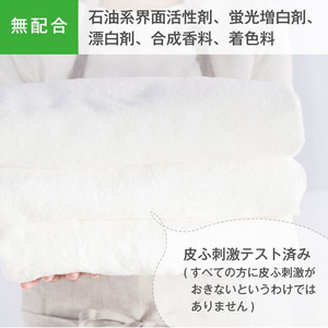 サラヤ ハッピーエレファント 液体洗たく用洗剤 詰替 540mL FC69946-イメージ5
