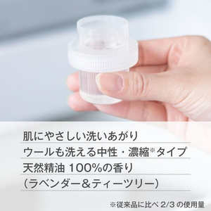 サラヤ ハッピーエレファント 液体洗たく用洗剤 詰替 540mL FC69946-イメージ6