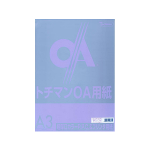 SAKAEテクニカルペーパー 極厚口カラーPPC A3 パープル 50枚×5冊 FC65087-LPP-A3-PU-イメージ1