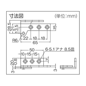 スガツネ工業 (170099190)PL-65Rステンレス鋼製PLヒンジ FC388FS-3770401-イメージ3