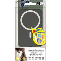 エアージェイ Type-C1ポート/USB1ポート MagSafe対応 マグネットワイヤレスモバイルバッテリー 5000mAh ブラック MBM-5000 BK