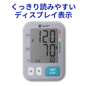 シースター 血圧計 センサースマート E-301-イメージ4
