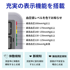 シースター 血圧計 センサースマート E-301-イメージ6