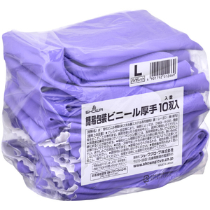ＳＨＯＷＡ 塩化ビニール手袋　まとめ買い簡易包装ビニール厚手　１０双入　バイオレット　Ｌサイズ NO132-LV10P-イメージ10