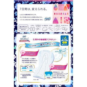ユニ・チャーム ソフィ はだおもい 極うすスリム290 多い夜羽付 24コ FCN3544-イメージ2