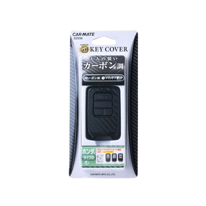カーメイト キーカバー ホンダ用C カーボン調 ソリッドブラック FCA3653-DZ258-イメージ1