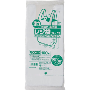 ジャパックス 業務用レジ袋 東20号・西35号 半透明 100枚 FCE076U-RKK20-イメージ2