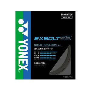 ＹＯＮＥＸ エクスボルト63 FCG561X-BGXB63-007-イメージ1