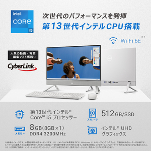 DELL 一体型デスクトップパソコン Inspiron 24 5420 オールインワン パールホワイト AI557-DNHBWC-イメージ3