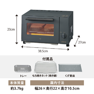 象印 オーブントースターこんがり倶楽部 スモーキーグレー EQ-BE22-HM-イメージ6