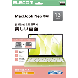 エレコム MacBook Neo 13インチ用フィルム(高透明) EF-MBN1326FLFG-イメージ1