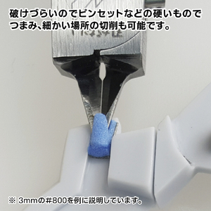 ゴッドハンド 神ヤス!5mm厚#600(4枚入) GHKS5P600ｶﾐﾔｽ5ﾐﾘ600N-イメージ8