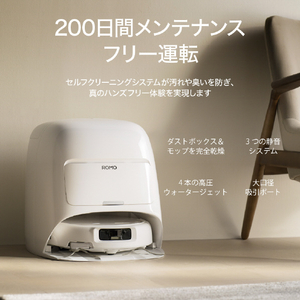 DJI DJI ROMO S CR810S-イメージ4