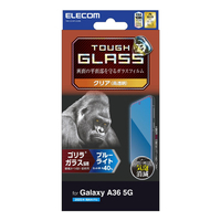 エレコム Galaxy A36 5G用 ガラスフィルム ゴリラ 0．21mm ブルーライトカット PM-G254FLGOBL