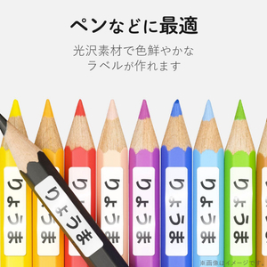 エレコム なまえラベル(はがきサイズ、22面、ペン用) EDT-KNM6-イメージ3