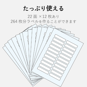 エレコム なまえラベル(はがきサイズ、22面、ペン用) EDT-KNM6-イメージ6