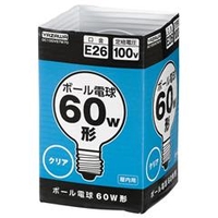 ヤザワ 60W形・E26口金 ボール電球 クリア 1個入り GC100V57W70