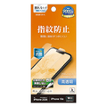 ラスタバナナ iPhone17e/16e用 光沢防指紋フィルム クリア G5305IP6E