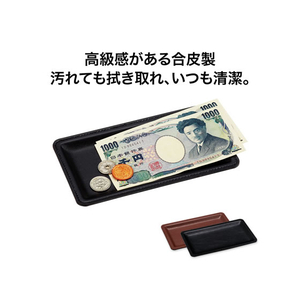 オープン工業 レザー調カルトン 茶 FC75621-KN-62-イメージ2