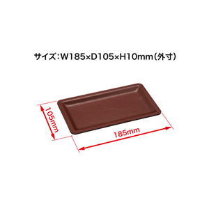 オープン工業 レザー調カルトン 茶 FC75621-KN-62-イメージ3