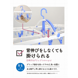 シービージャパン まとめ干しうちそとハンガー 44P 洗濯先生 ブルー ﾏﾄﾒﾎｼｳﾁｿﾄﾊﾝｶﾞ-44P-イメージ5