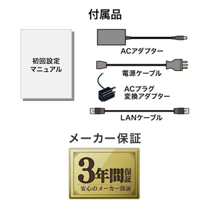I・Oデータ 2ドライブWindows NAS 8TB HDL2-Z25WI3B08B-イメージ10