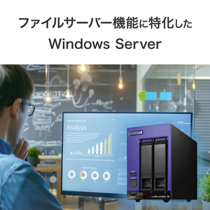 I・Oデータ 2ドライブWindows NAS 8TB HDL2-Z25WI3B08B-イメージ4