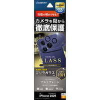 ラスタバナナ iPhone 17 Pro Max用カメラレンズゴリラガラス アルミフレーム ブルー CR5052IP5D