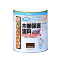 カンペハピオ 水性木部保護塗料 ウォルナット 1.6L FCB432M