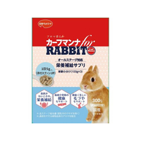 日本ペットフード カーフマンナforラビット 300g FCE509T