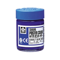 サクラクレパス ポスターカラー あお 30ml FCA4300-PW30ML#36
