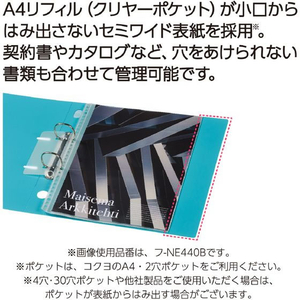 コクヨ リングファイル NEOS A4タテ 背幅42mm ネイビー FCU7623-ﾌ-NE440DB-イメージ6