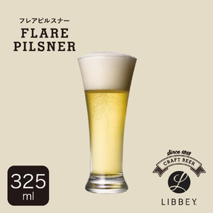 藤栄 フレアピルスナ-(325ml) LIBBEY FLARE PILSNER LB008ﾘﾋﾞ-ﾌﾚｱﾋﾟﾙｽﾅ--イメージ2