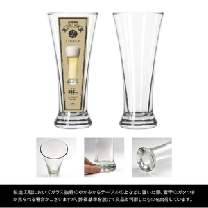藤栄 フレアピルスナ-(325ml) LIBBEY FLARE PILSNER LB008ﾘﾋﾞ-ﾌﾚｱﾋﾟﾙｽﾅ--イメージ7