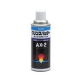 イチネンケミカルズ クリンスパッター AX-2 420mL 0 20485 FC153VB-6775994