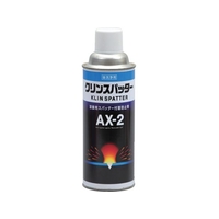 イチネンケミカルズ クリンスパッター AX-2 420mL 0 20485 FC153VB-6775994