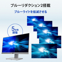 I・Oデータ LCD-BC241DW-F 23．8型ワイド液晶ディスプレイ