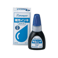 シヤチハタ 補充インキ 20ml 染料系(X-300) 藍色 FC36410-XR-2N(X-300)ｱｲ