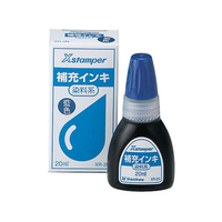 シヤチハタ 補充インキ 20ml 染料系(X-300) 藍色 FC36410-XR-2N(X-300)ｱｲ