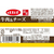 デビフペット 牛肉&チーズ 85g FC949PM-1100-イメージ3